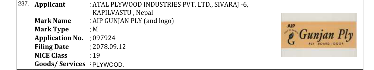 Original bulletin entry for AIP GUNJAN PLY (and logo)