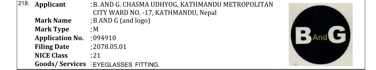 Original bulletin entry for B AND G (and logo)