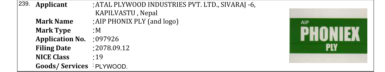 Original bulletin entry for AIP PHONIX PLY (and logo)