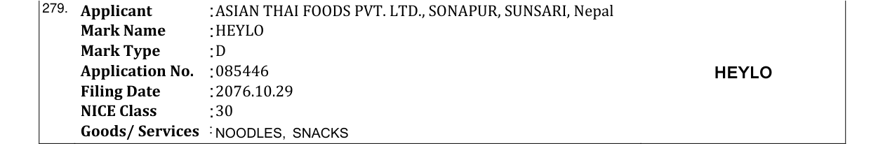 Original bulletin entry for HEYLO