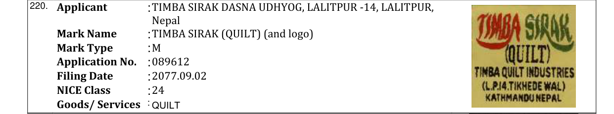 Original bulletin entry for TIMBA SIRAK (QUILT) (and logo)