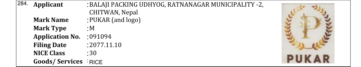Original bulletin entry for PUKAR (and logo)