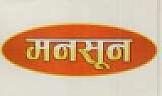MONSOON (and logo) trademark logo