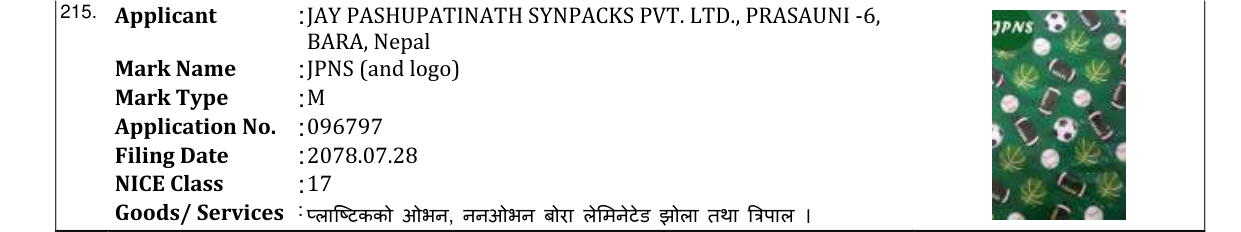 Original bulletin entry for JPNS (and logo)