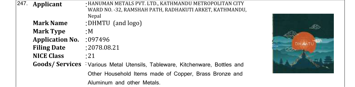 Original bulletin entry for DHMTU (and logo)