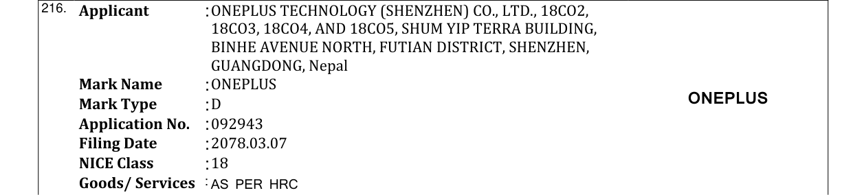Original bulletin entry for ONEPLUS