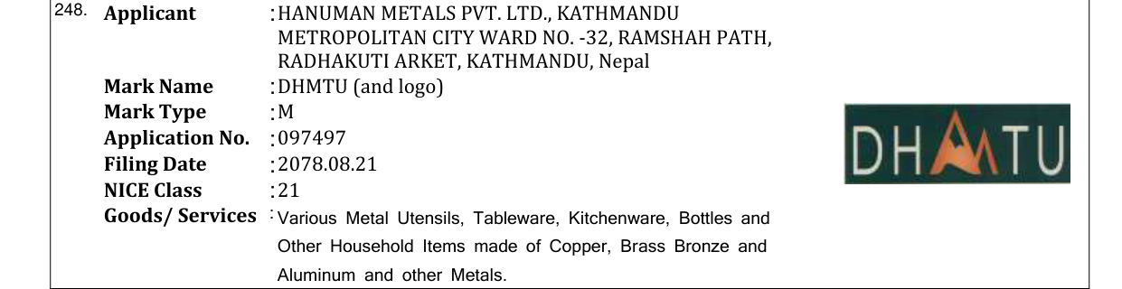 Original bulletin entry for DHMTU (and logo)