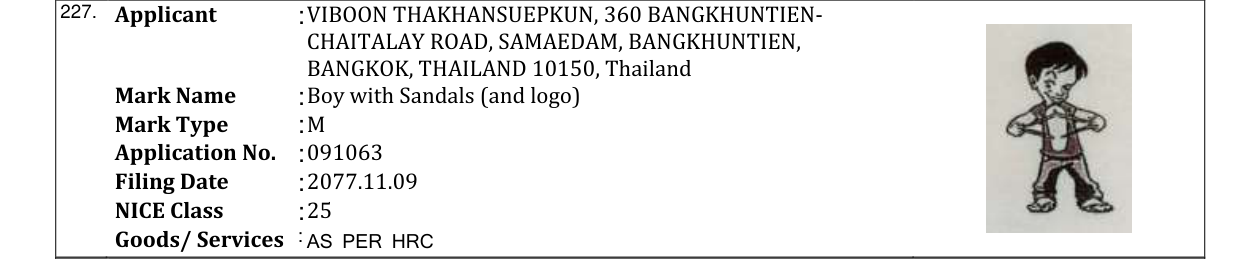 Original bulletin entry for Boy with Sandals (and logo)