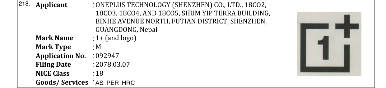 Original bulletin entry for 1+ (and logo)