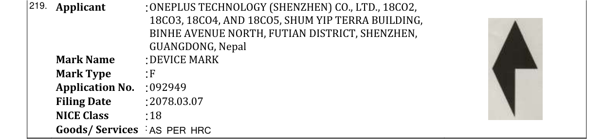 Original bulletin entry for DEVICE MARK