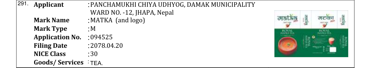 Original bulletin entry for MATKA (and logo)
