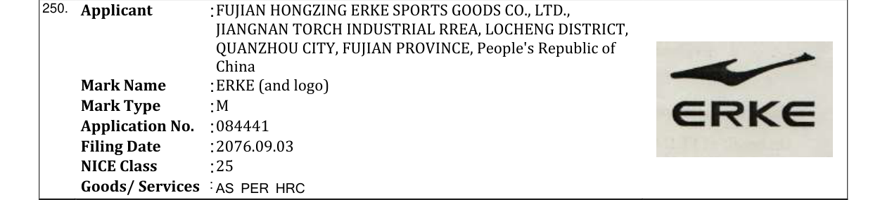 Original bulletin entry for ERKE (and logo)