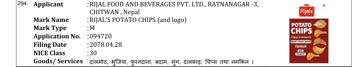 Original bulletin entry for RIJAL'S POTATO CHIPS (and logo)