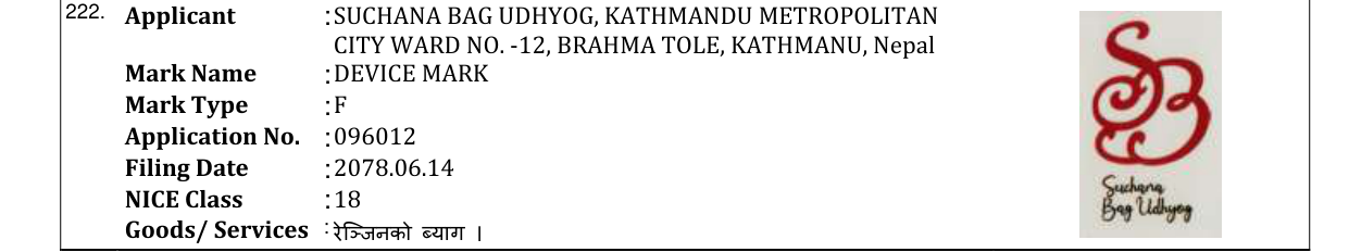 Original bulletin entry for DEVICE MARK