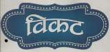 BIKAT (and logo) trademark logo