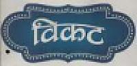 BIKAT (and logo) trademark logo