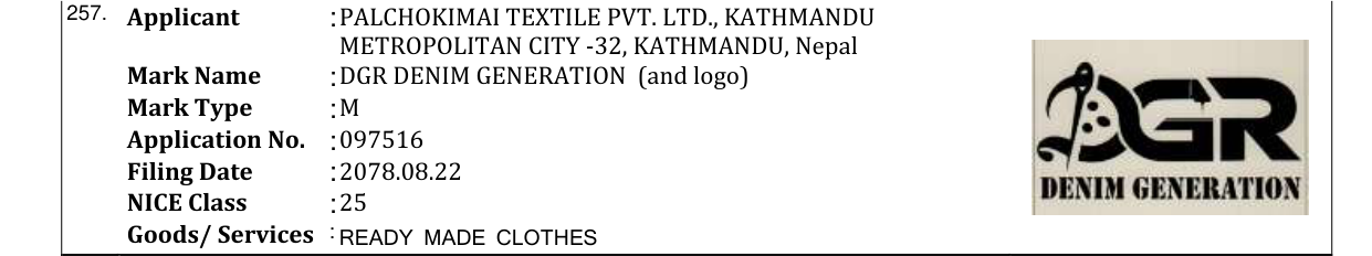 Original bulletin entry for DGR DENIM GENERATION (and logo)