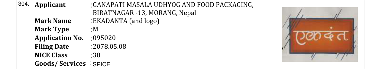 Original bulletin entry for EKADANTA (and logo)
