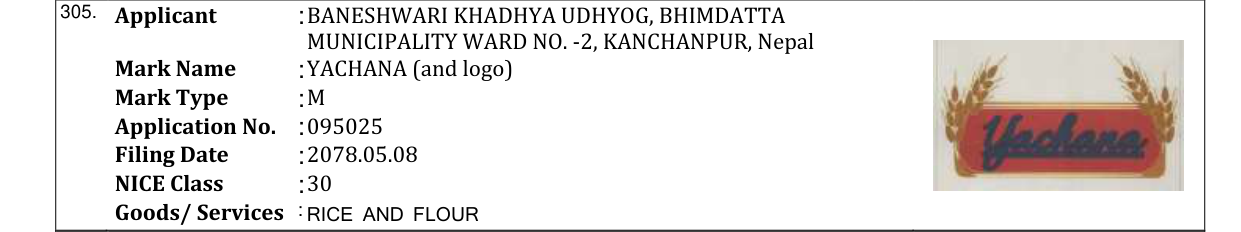 Original bulletin entry for YACHANA (and logo)