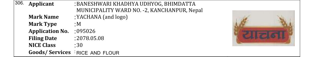Original bulletin entry for YACHANA (and logo)