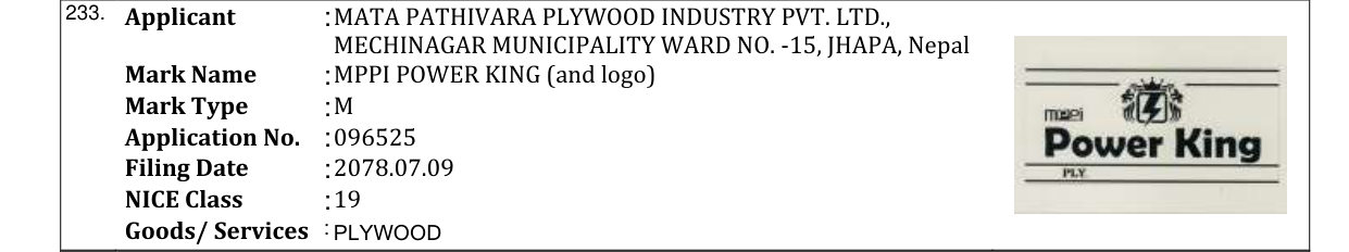 Original bulletin entry for MPPI POWER KING (and logo)