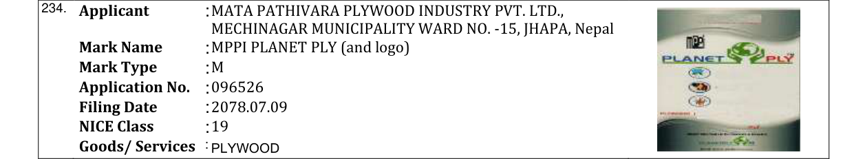 Original bulletin entry for MPPI PLANET PLY (and logo)
