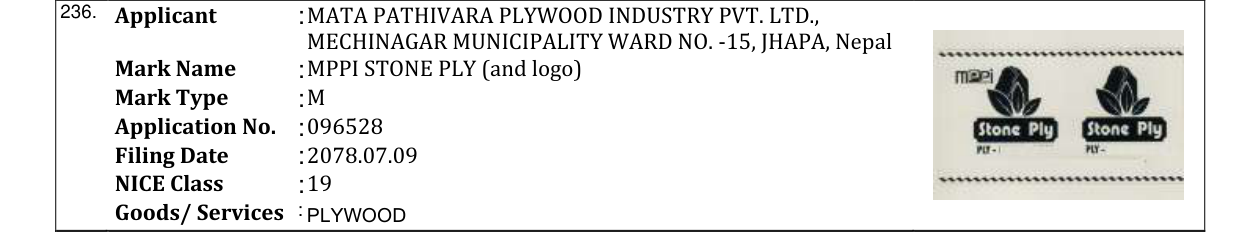 Original bulletin entry for MPPI STONE PLY (and logo)
