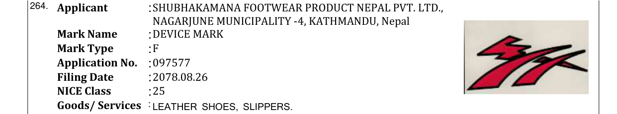 Original bulletin entry for DEVICE MARK
