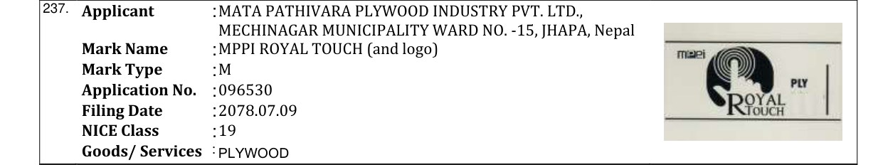 Original bulletin entry for MPPI ROYAL TOUCH (and logo)