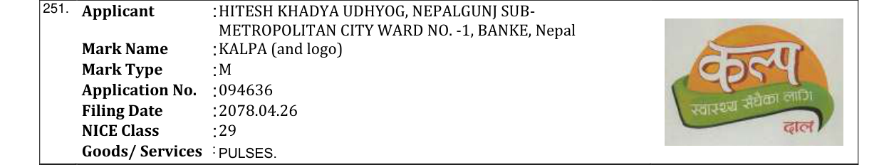 Original bulletin entry for KALPA (and logo)