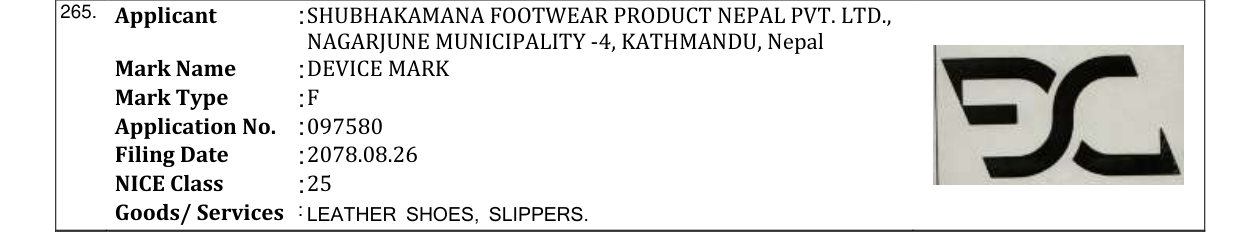 Original bulletin entry for DEVICE MARK