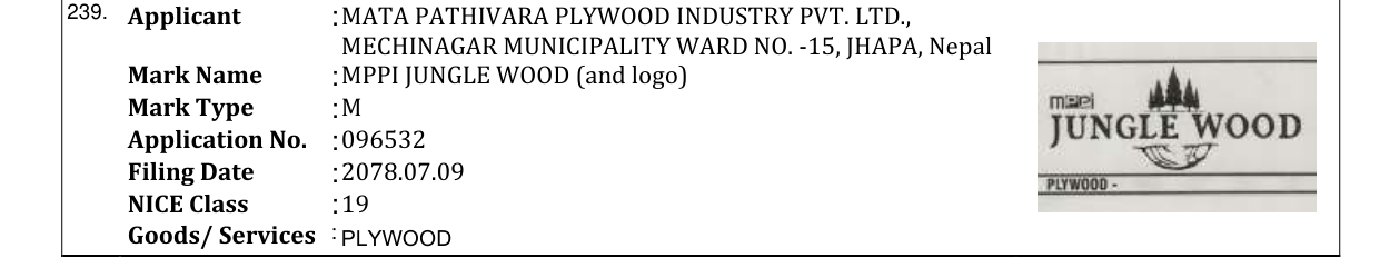 Original bulletin entry for MPPI JUNGLE WOOD (and logo)