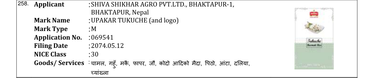 Original bulletin entry for UPAKAR TUKUCHE (and logo)
