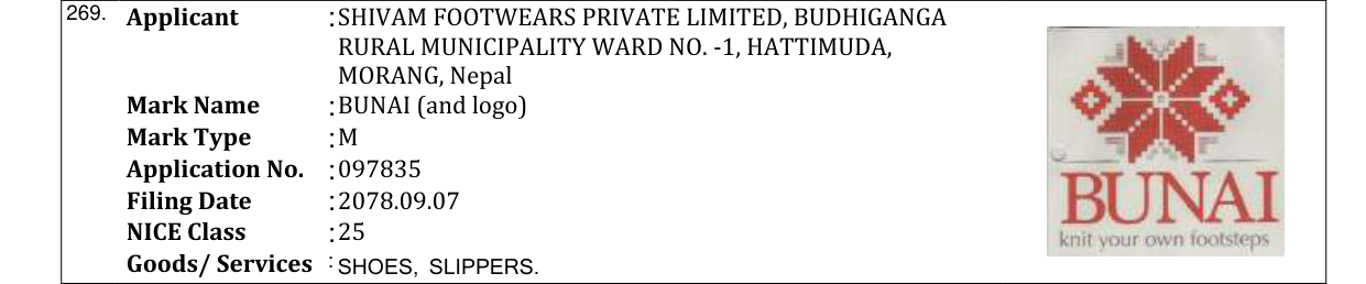 Original bulletin entry for BUNAI (and logo)