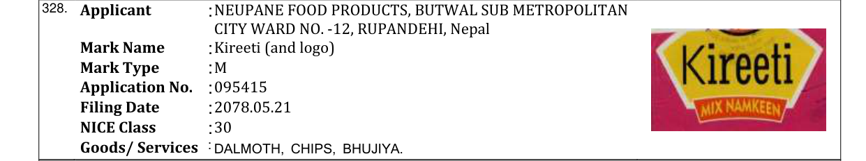 Original bulletin entry for Kireeti (and logo)