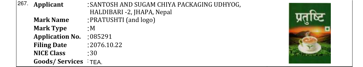 Original bulletin entry for PRATUSHTI (and logo)