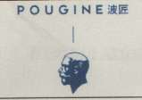 POUGINE (and logo) trademark logo