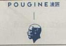 POUGINE (and logo) trademark logo