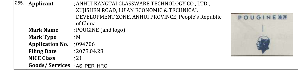 Original bulletin entry for POUGINE (and logo)