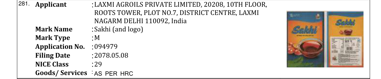 Original bulletin entry for Sakhi (and logo)