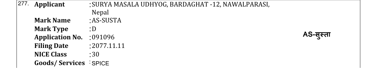 Original bulletin entry for AS-SUSTA