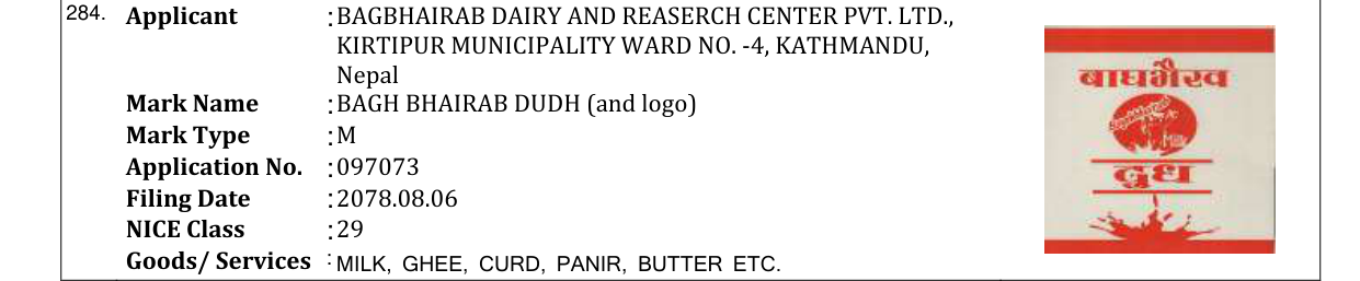 Original bulletin entry for BAGH BHAIRAB DUDH (and logo)