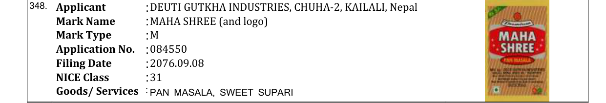 Original bulletin entry for MAHA SHREE (and logo)