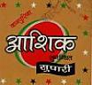 KANPURIYA AASHIK (and logo) trademark logo