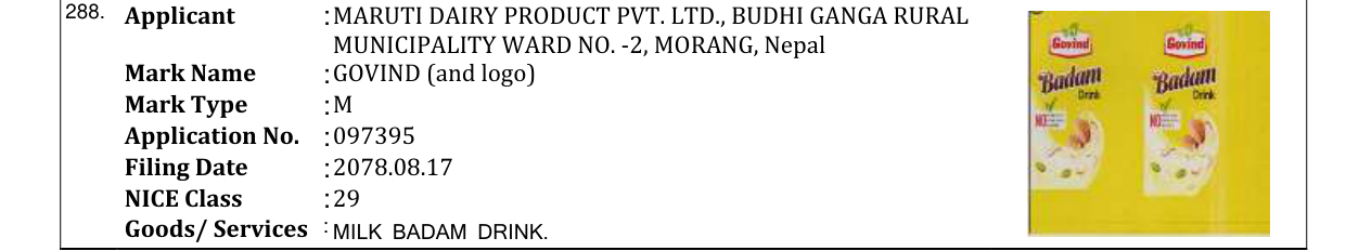 Original bulletin entry for GOVIND (and logo)