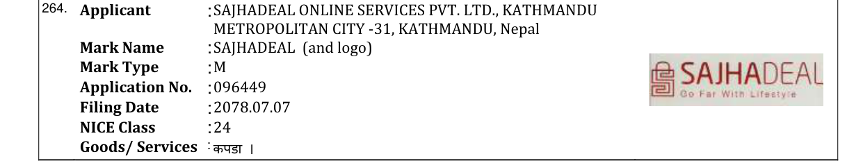 Original bulletin entry for SAJHADEAL (and logo)
