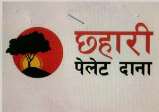 CHHAHARI PELET DANA (and logo) trademark logo