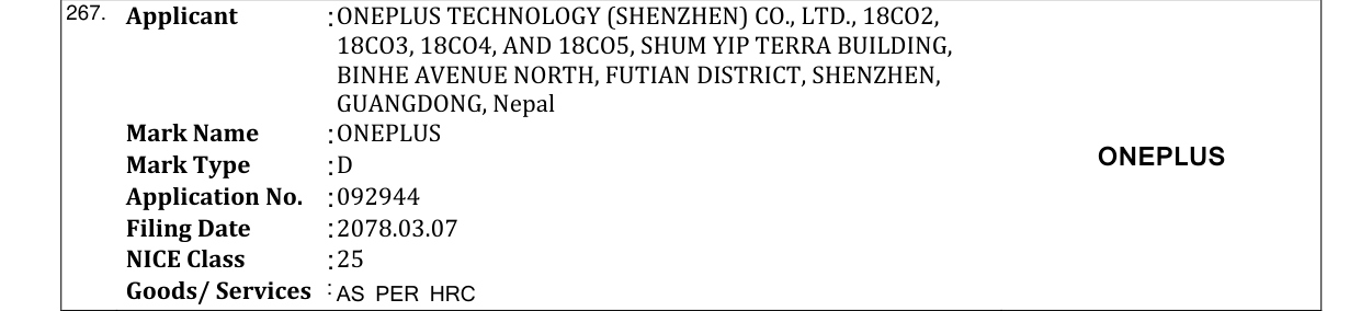 Original bulletin entry for ONEPLUS