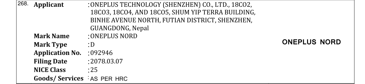 Original bulletin entry for ONEPLUS NORD