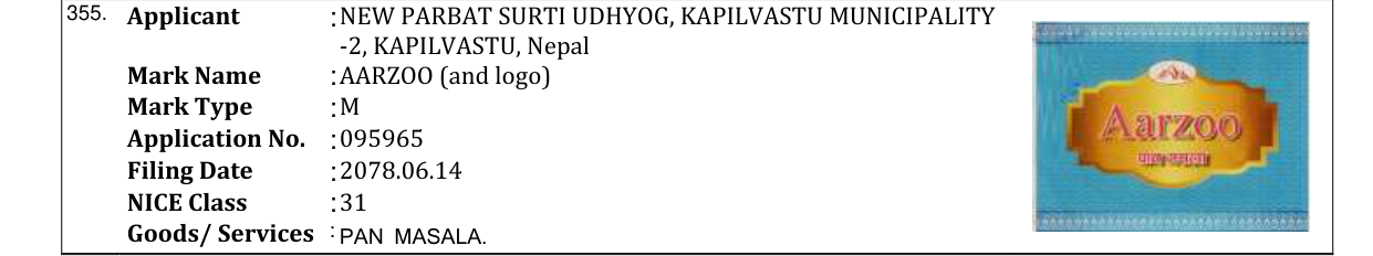 Original bulletin entry for AARZOO (and logo)
